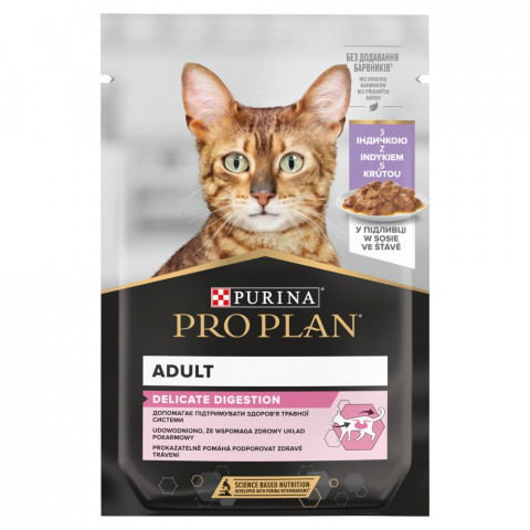 PURINA Pro Plan Delicate Digestion Turkey in gravy - mokré krmivo pro kočky - 85g - Fotogalerie 1