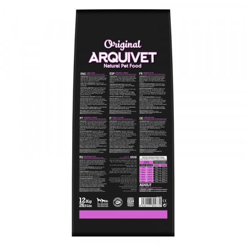 ARQUIVET Original Adult Lamb with rice - suché krmivo pro psy - 12kg - Fotogalerie 2