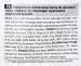 Royal Canin Light Weight Care suché krmivo pro kočky Dospělý 1,5 kg - Fotogalerie 2