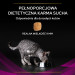 PURINA Pro Plan Veterinary Diets Feline UR St/Ox Urinary - suché krmivo pro kočky - 1,5kg - Fotogalerie 8