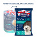 Butcher's Pet Care 5011792006410 pamlsek pro psy/kočky Pes Pamlsky Kuřecí maso 270 g - Fotogalerie 2