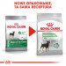 ROYAL CANIN CCN Mini Digestive Care - suché krmivo pro psy - 3 kg - Fotogalerie 2
