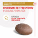 ROYAL CANIN Dog Urinary S/O Treats - pamlsek pro psa - 230g - Fotogalerie 9