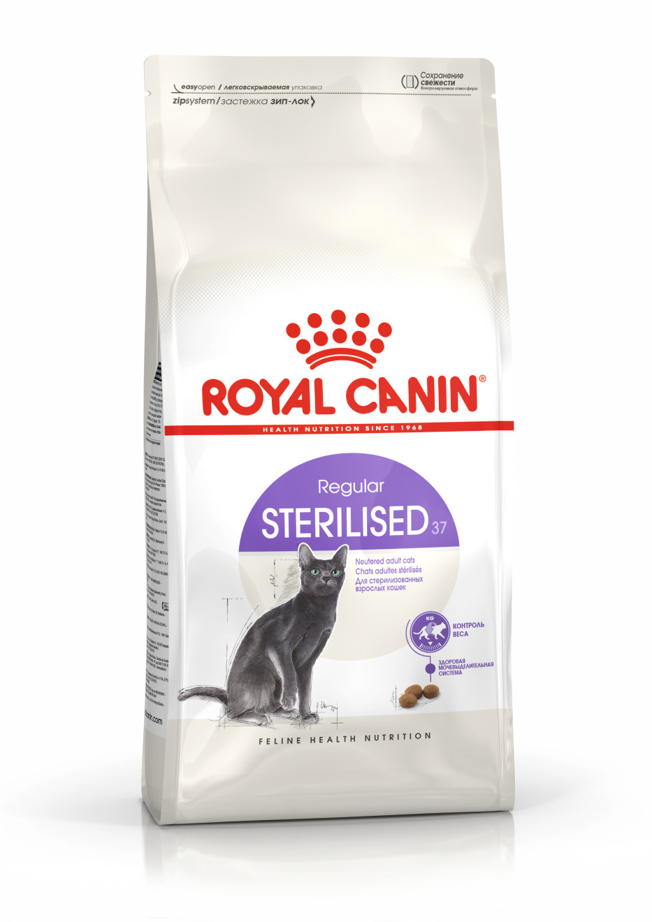 ROYAL CANIN Sterilised - suché krmivo pro kočky - 4 kg - foto 2